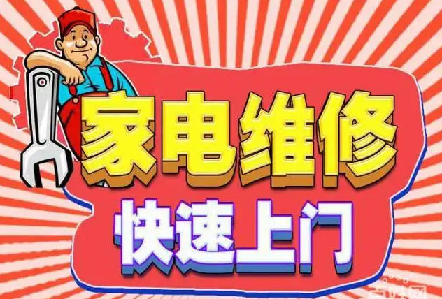 朝阳优盟燃气灶维修