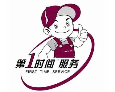 朝阳现代热水器维修